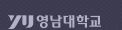 영남대학교 포털시스템